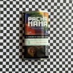 Tabaco Pachamama Original